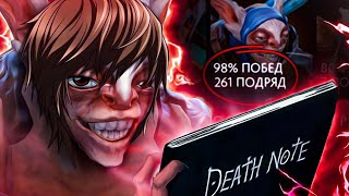 Говорят Meepo это мертвый герой...?