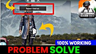 Bgmi Request Time Out Problem Solve 2024 ( 100% Working)😍