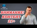 ЖЕСТЬ ЖЁСТКАЯ КАЛЛЕКТОРАМ ЛУЧШЕ НЕ СМОТРЕТЬ/Как не платить кредит | Кузнецов | Аллиам