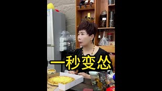这披萨有点怪,像大饼........#老许夫妇 #搞笑日常 #万万没想到
