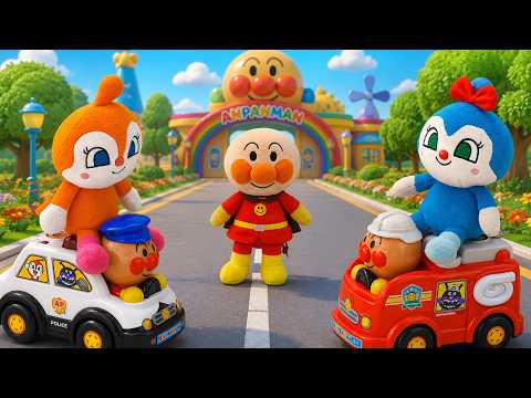 60 Minutes Satisfying with Unboxing Anpanman Fire Rescue and Police Playset ASMR | アンパンマンのおもちゃまとめ大全