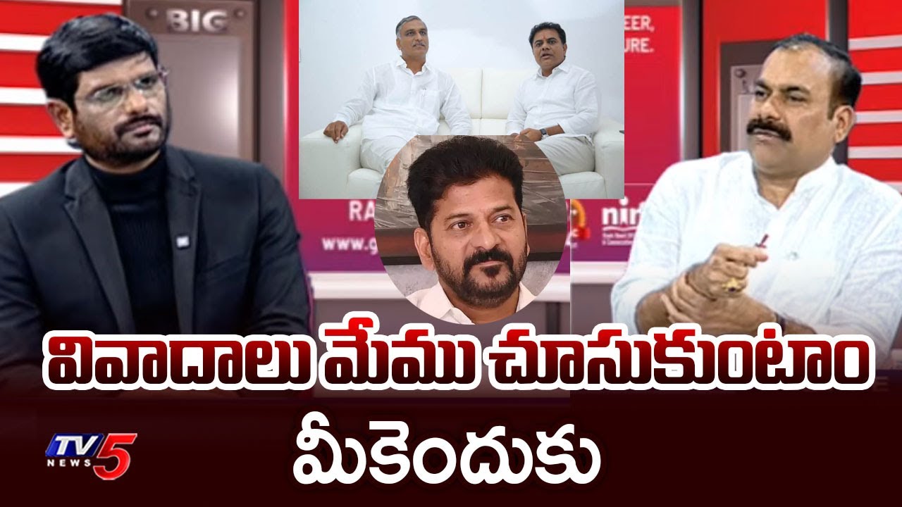 BRS Leader Ravula Sridhar Reddy SHOCKING Comments on CM Revanth Reddy ...