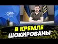 В Давосе Всемирный экономический форум! Главной темой стал МИР В УКРАИНЕ!