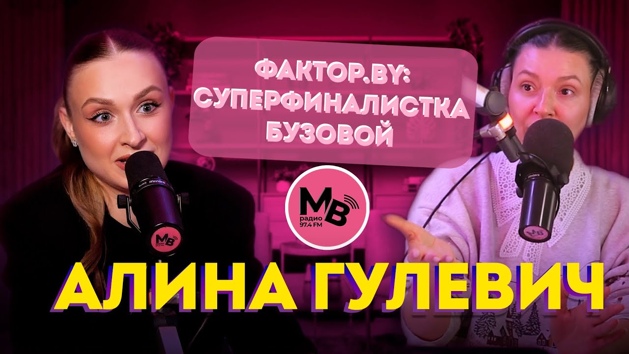 Честно про Ольгу Бузову, жизнь после проекта и новые треки 