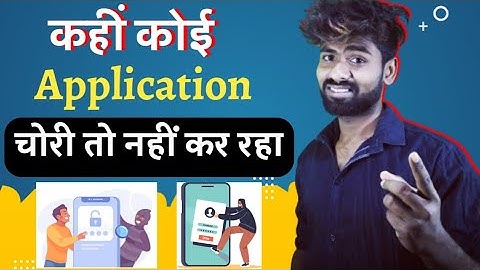 how mobile apps steal your personal data |  safety tips। BY Akaash Sahu