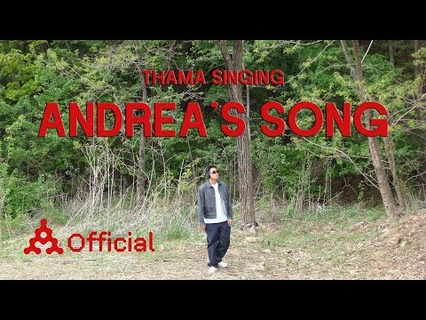 Putar Andrea′s Song (Feat. Lil Cherry) - THAMA