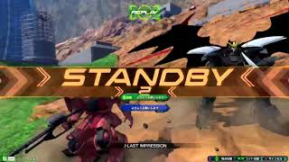 【EXVS2】固定　相方はPDF出場最強ハイパーキック赤い彗星神クロさん【デスサイズヘルEW版】