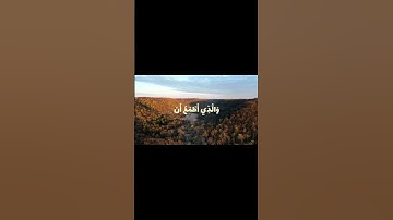 {الَّذِي خَلَقَنِي فَهو يَهْدِينِ} سورة الشعراء #اسلام_صبحي