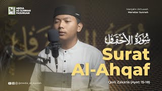 SURAH AL AHQAF 15 -18 | ZAKARIA | MUROTTAL DAILY