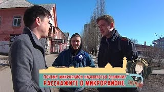 Гуляев по Перми (5 апреля)