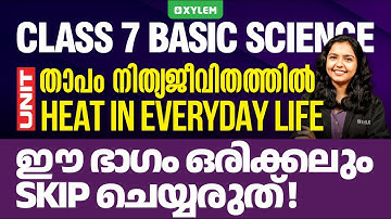 Class 7 Basic Science | Heat In Everyday Life - ഈ ഭാഗം ഒരിക്കലും Skip ചെയ്യരുത്..! | Xylem Class 7