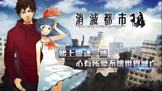 تحميل أغنية 名偵探柯南消滅都市bgm Mp3 Mp4