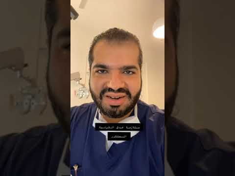 متلازمة خدش القرنية المتكرر