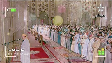 تلاوة كردية جميلة ورائعة للشيخ عمر القزابري