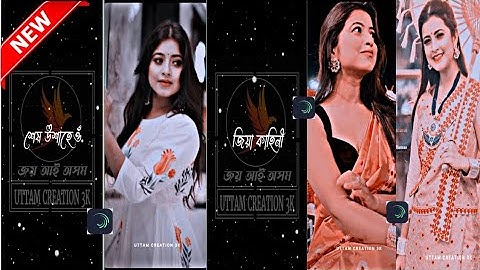 Zubeen garge/Deplinadeka _Assamese_new_xml file📁 2023||deplina deka new_whatsApp_status😘||#zg#xml