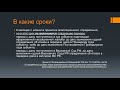 Порядок обжалования Председателю Верховного Суда Российской Федерации и его заместителю