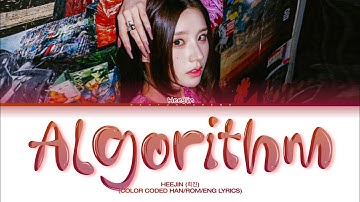 HEEJIN (희진) ALGORITHM (COLOR CODED HAN/ROM/ENG LYRICS)