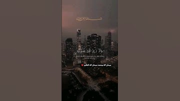 سبحان الله على هذا الصوت ❤️... قرآن سورة غافر اية 69 #ياسر_الدوسري #قرآن #quran #قران_كريم #explore