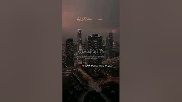 سبحان الله على هذا الصوت ❤️... قرآن سورة غافر اية 69 #ياسر_الدوسري #قرآن #quran #قران_كريم #explore