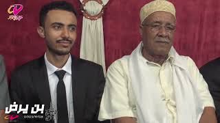 أغنية عودت نفسي عالجلد والصلابه كلمات حسين المحضار غناء عندليب الوادي الفنان عمر محمد الهدار - اسمعها