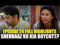 Bigg Boss 19 Episode 24 Full Drama | Shehbaaz & Amaal ka Ration Prank | Weekly Nominations Twist