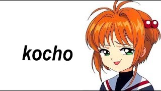 Cardfight Vanguard Tickle