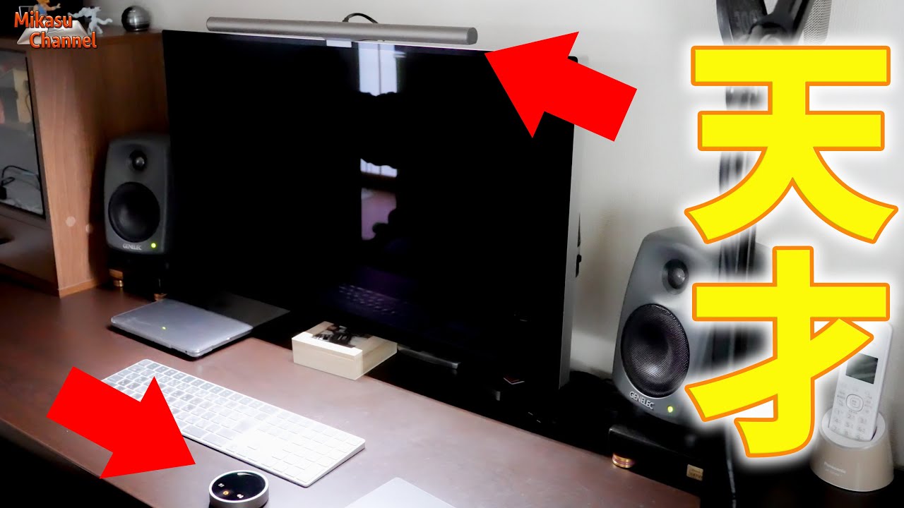 理想的な作業 ゲーム環境を Elesenseモニターライトバー Ra95驚くほどの高演色性 目に優しい非対称光学デザイン ワイヤレス制御 自