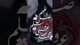 mere dost Allah per yakin rakhte ho to ek bar commit mein Allah likho#short