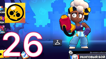 Gameplay brawl stars part 26 IOS,Android