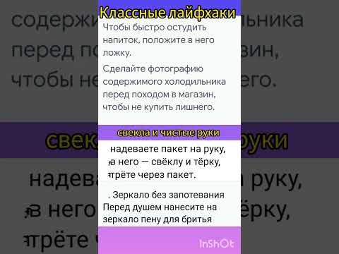 Это может пригодится #советы#лайфхаки#рецепт#творог#вкусноипросто