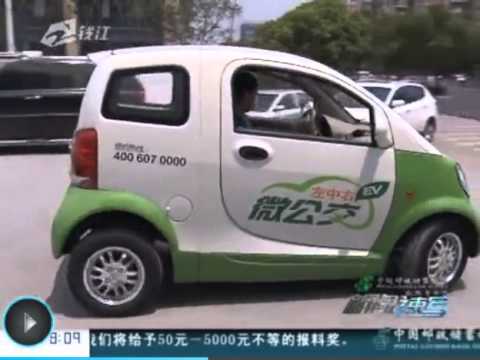 kandi-technologies-ev-carshare-launch-hangzhou-china-07292013