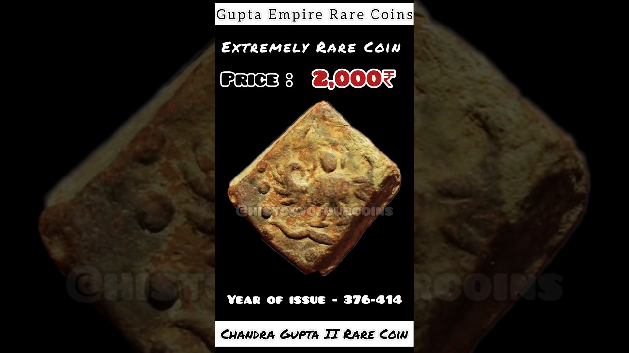 Chandragupta Vikramaditya Rare Coin Price value | Gupta Empire Rare coins 