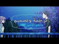 لا للمستحيل حقق حلمك اروع اغنيه اجنبيه