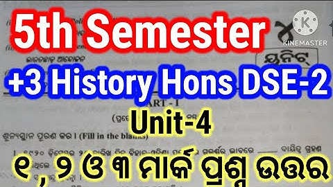 +3 History Hons DSE-2 |5th Semester|Unit-4|1,2 and 3 Marks Questions with Answers|