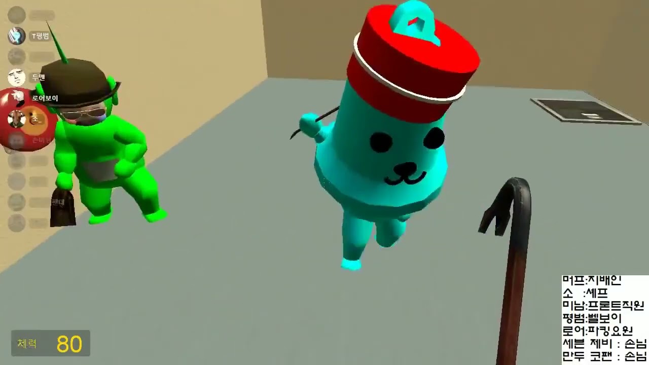 [복구_가이코 게리모드]레전드! 편안하게 모시겠습니다  7성급 호텔 상황극!(1)