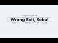 Wrong Exit, Soba! | Simple English Story | EIKEN 準2級 · TOEIC 225–550