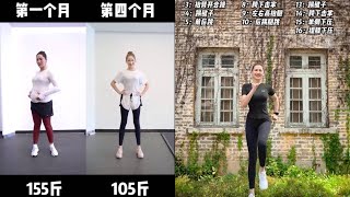 The full version of Sweaty Rabbit Dance, let's lose weight quickly, let's lose weight and