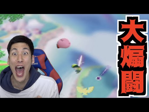 コハロンvsぽんpvs清正 負けるたびにウォッカでスマブラ 煽り合いの超激闘はまさかの結末にww スマブラ64 Youtube コハロンvsぽんpvs清正 負けるたびにウォッカでスマブラ 煽り合いの超激闘はまさかの結末にww スマブラ64 Youtube