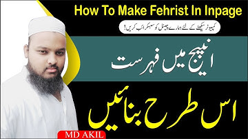 How To Make Fehrist In Inpage 2022 Hindi/Urdu #Akil