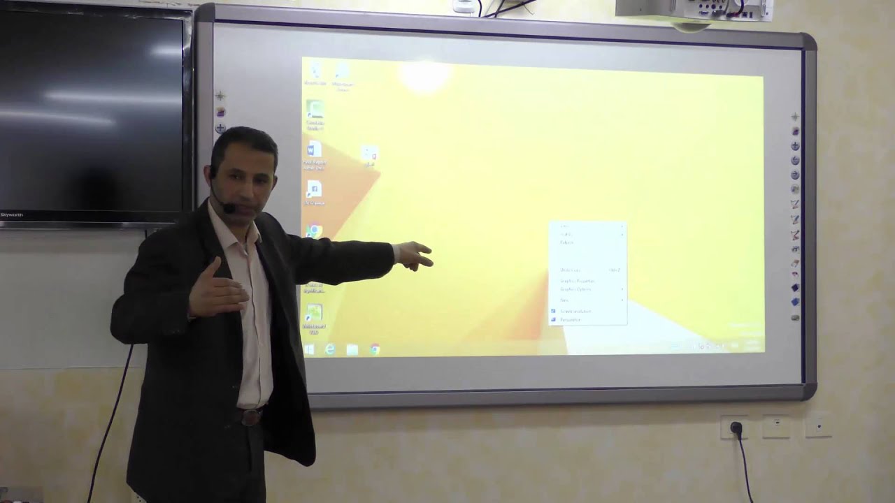 السبورة التفاعيلة، ما هي، كيف تعمل، الإستخدام الأبسط