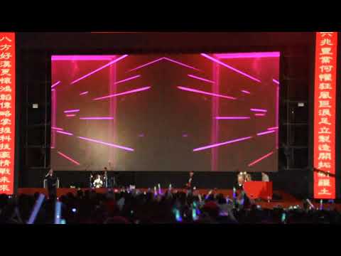 鴻海尾牙 - 頑童