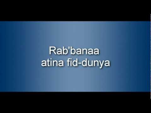Learn Dua Rabbana Atina