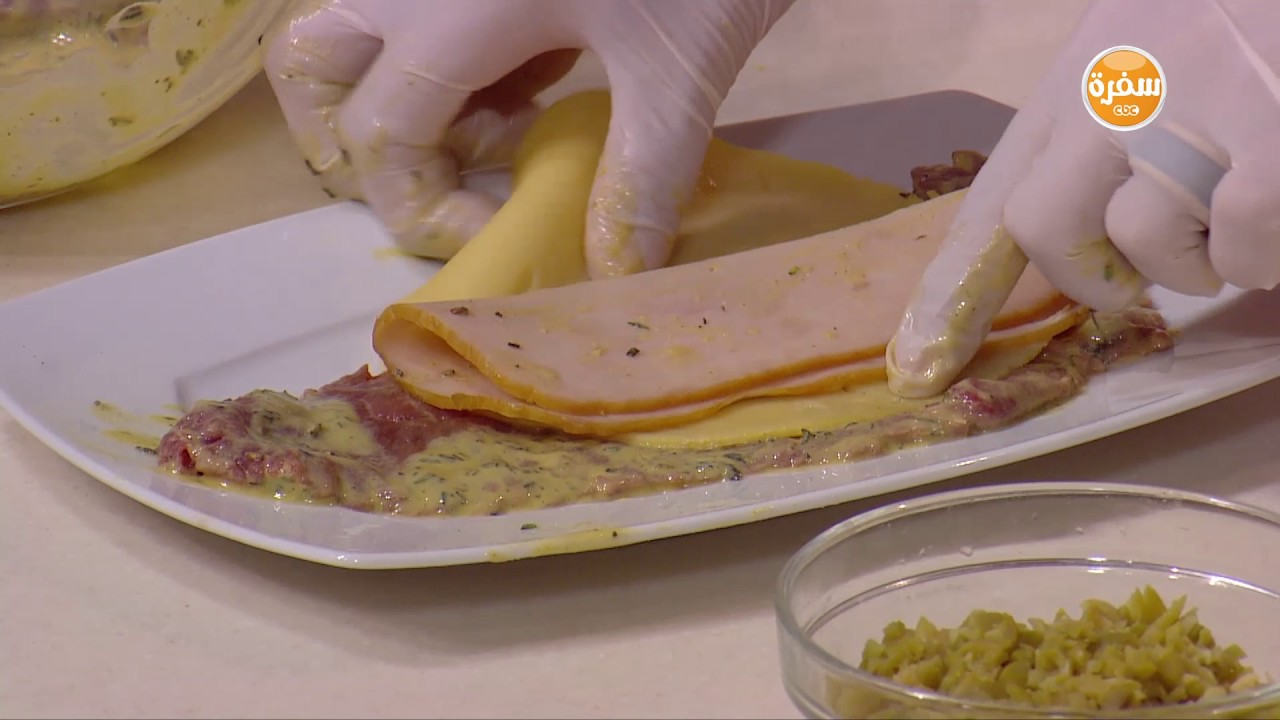 كوردن بلو لحمة | أميرة شنب