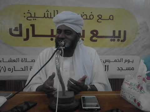 كلامكم دا بودينا في داهية انظر ما يقوله المنافق