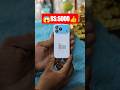 🙀MINIATURE IPHONE CHEAPEST PRICE😾SMART PHONE OFFER PRICE🥳INDIA TRENDING DRONES👌👍💯