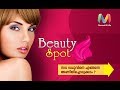 ഹെയര് സ്റ്റെല് എളുപ്പത്തില് | Beauty Spot | Guys N Dolls Poojappura Trivandarum | Channel M Life