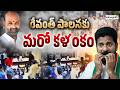 రేవంత్ ఉంటే మాకేంటి? : Karimnagar Daylight Robbery In PMJ Jewellery | Reason Behind It | CM Revanth