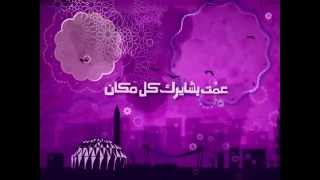 رمضان احلي في السودان Zain Sudan