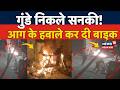 Breaking News: Adarsh Nagar में बदमाशों ने जला दी Bike! देखें CCTV Footage | News18 Delhi NCR