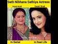 Sath nibhana sathiya fame actresses  youtubeshorts shorts viral status cuteshailja97